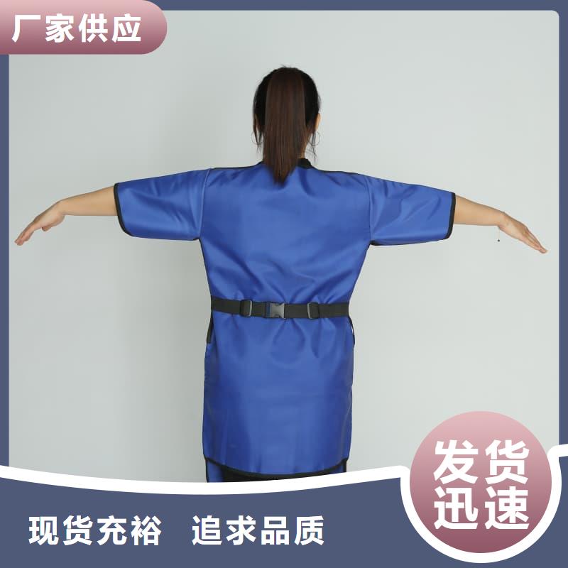 铅衣围裙-铅衣围裙实体厂家