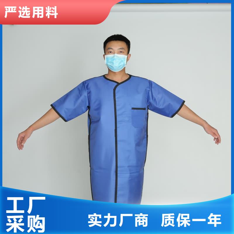 优质超柔软性铅衣的基地