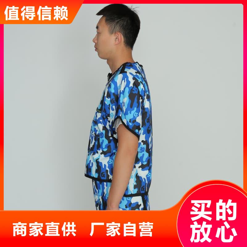 防辐射服品质