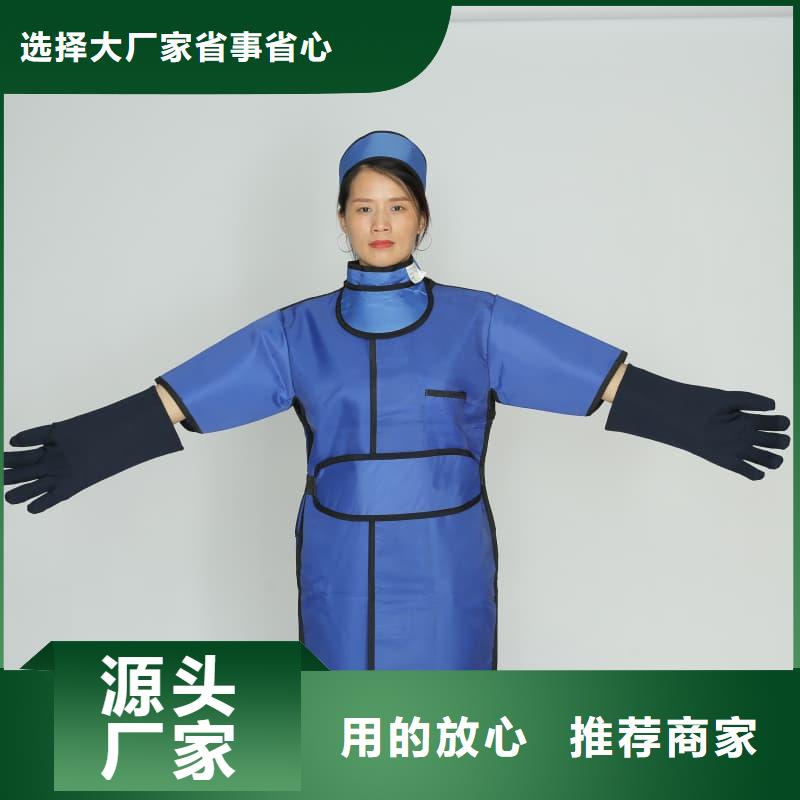 铅衣围裙-铅衣围裙实体厂家