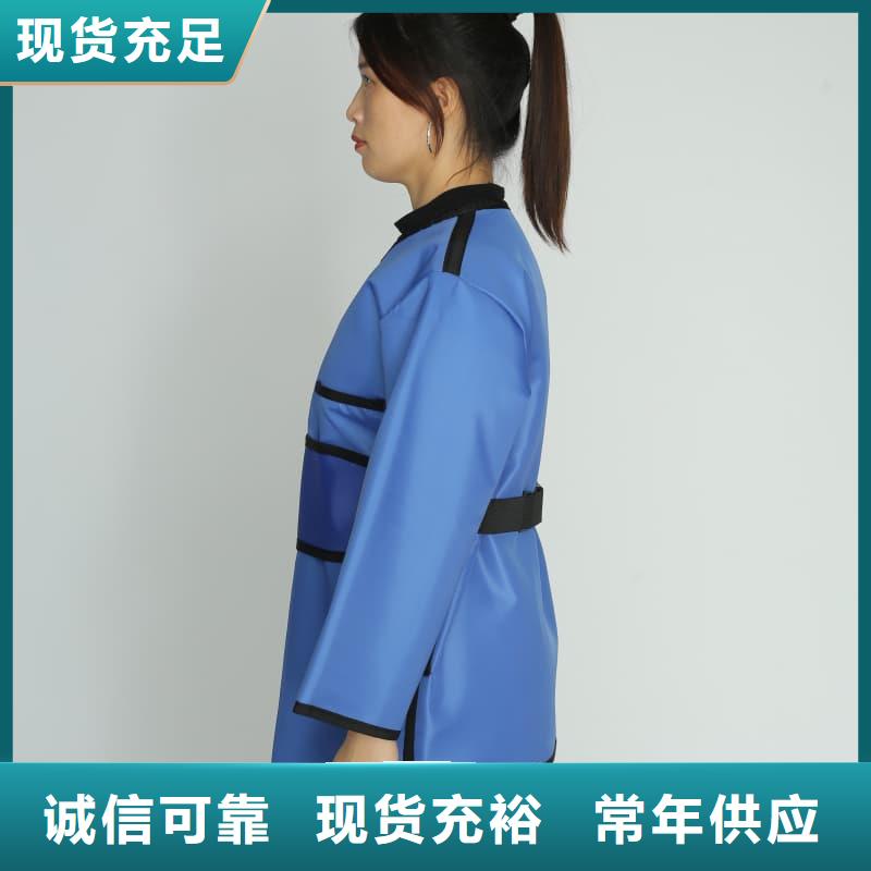正穿防护双面式铅衣量大从优