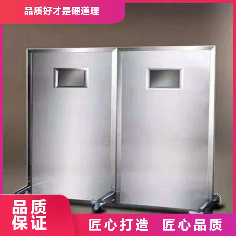 现货供应防护铅屏风_诚信企业