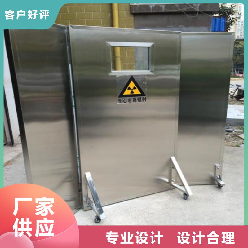 防辐射三联铅屏风-大品牌质量有保障
