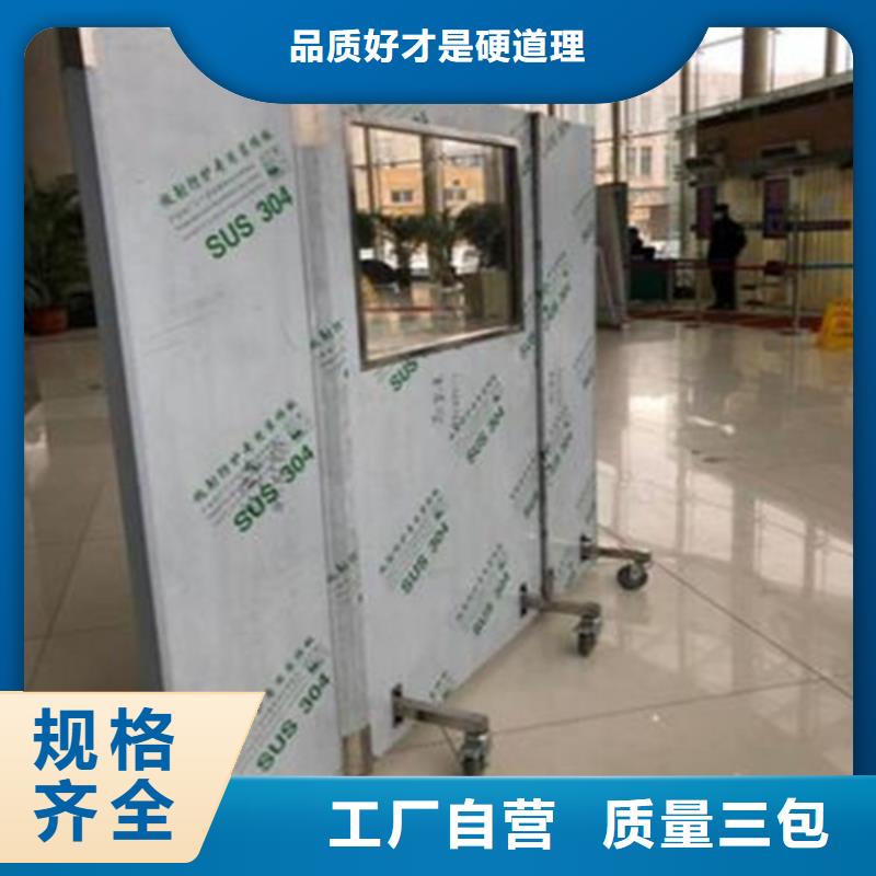 放射科防辐射铅屏风的规格尺寸