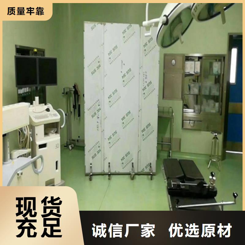 定制放射科铅屏风