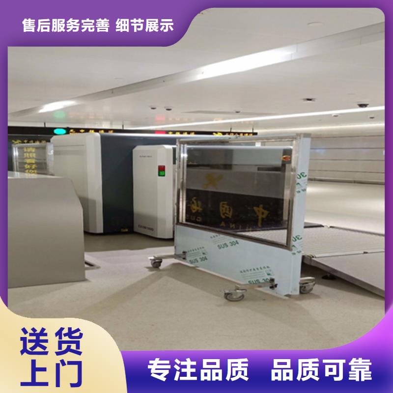 移动铅屏风以诚为本