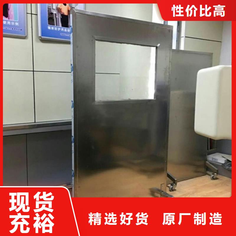 移动铅屏风以诚为本