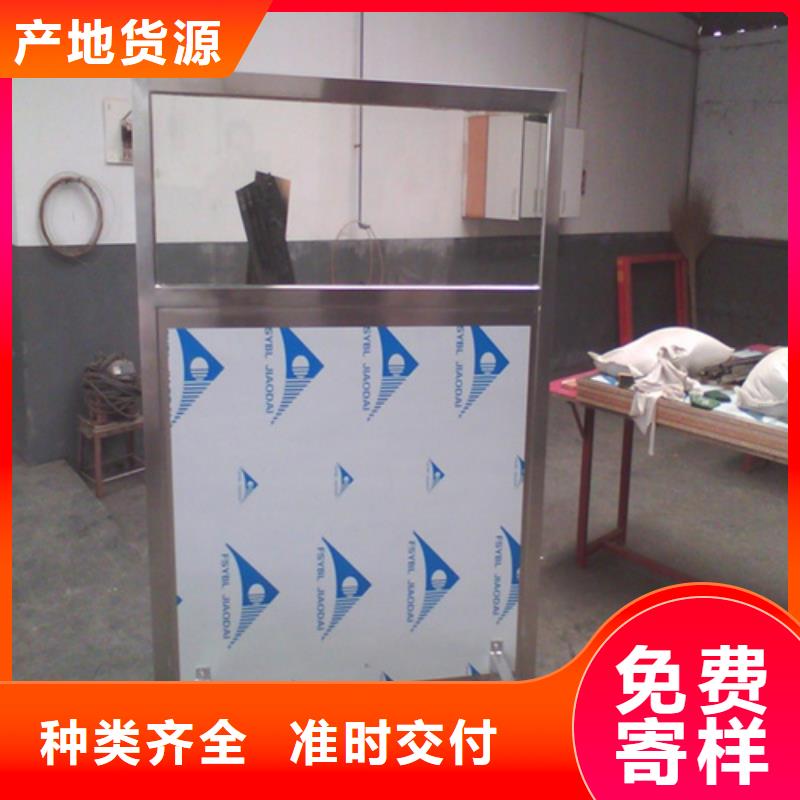 三联防护屏、三联防护屏厂家-本地品牌