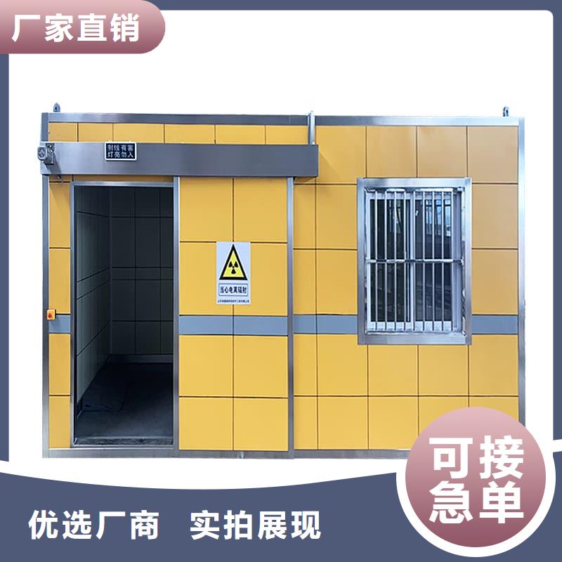 整体式铅房厂家-整体式铅房定制