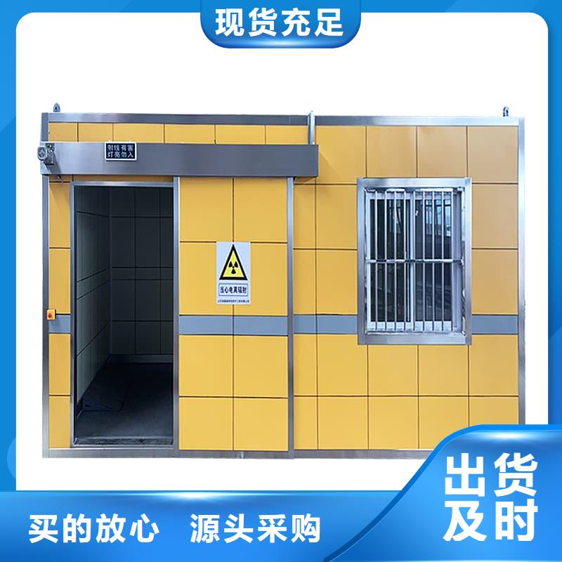 移动铅房品牌供应商