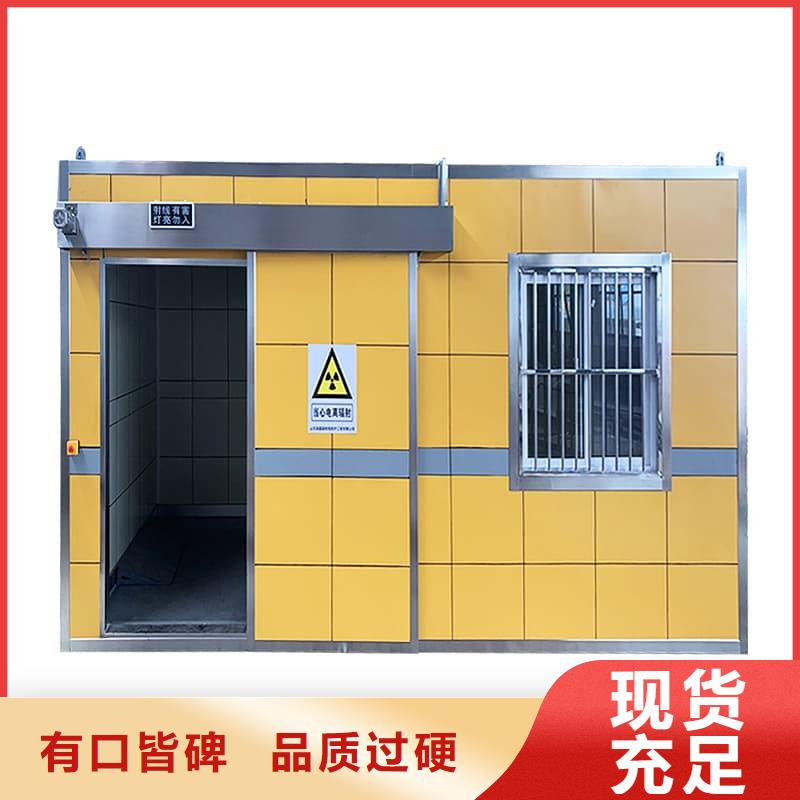 移动全景铅房_移动全景铅房生产厂家