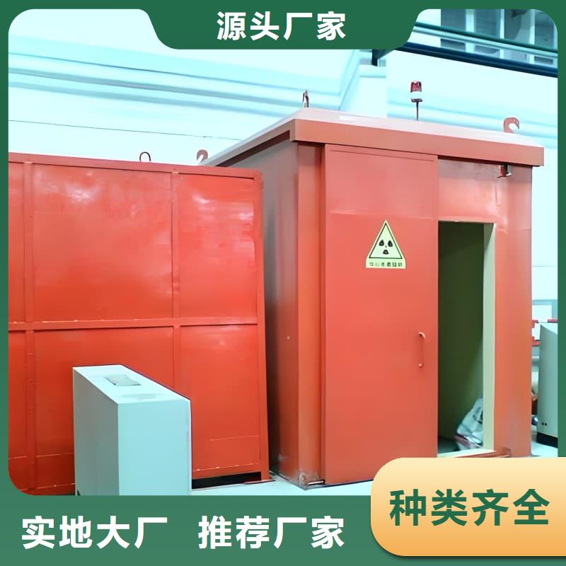 防护铅房-可在线咨询