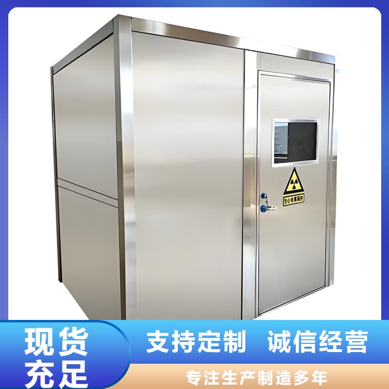 移动全景铅房市场行情