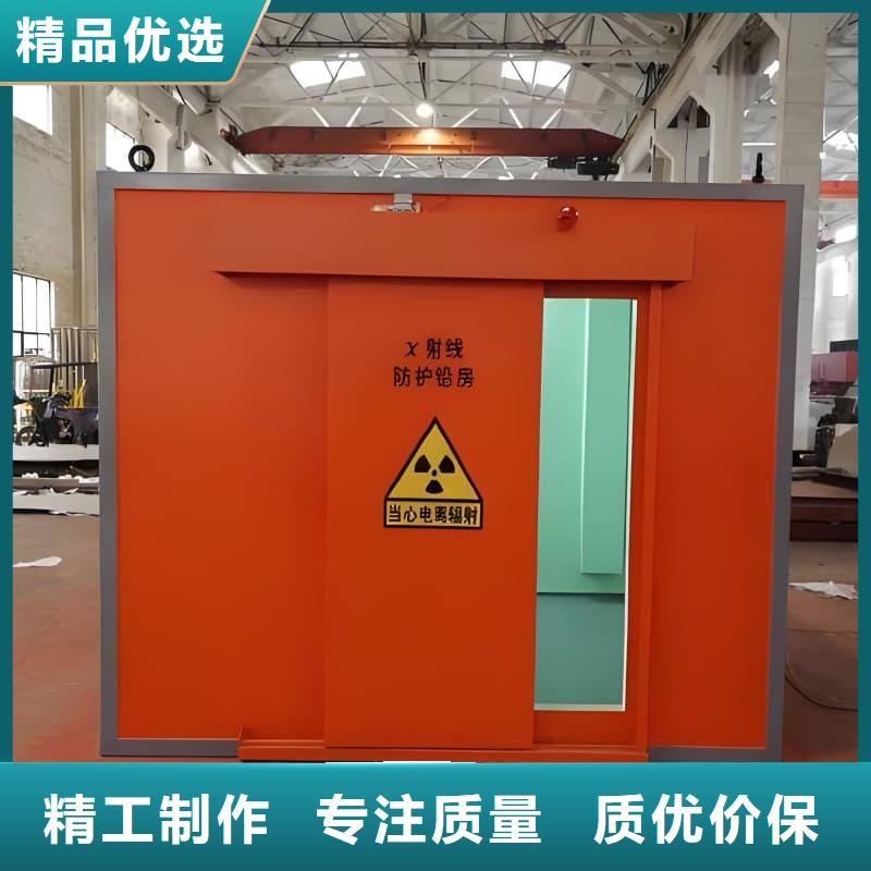 固定式铅房加工厂家