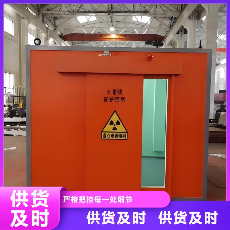DR室铅房 当天出货