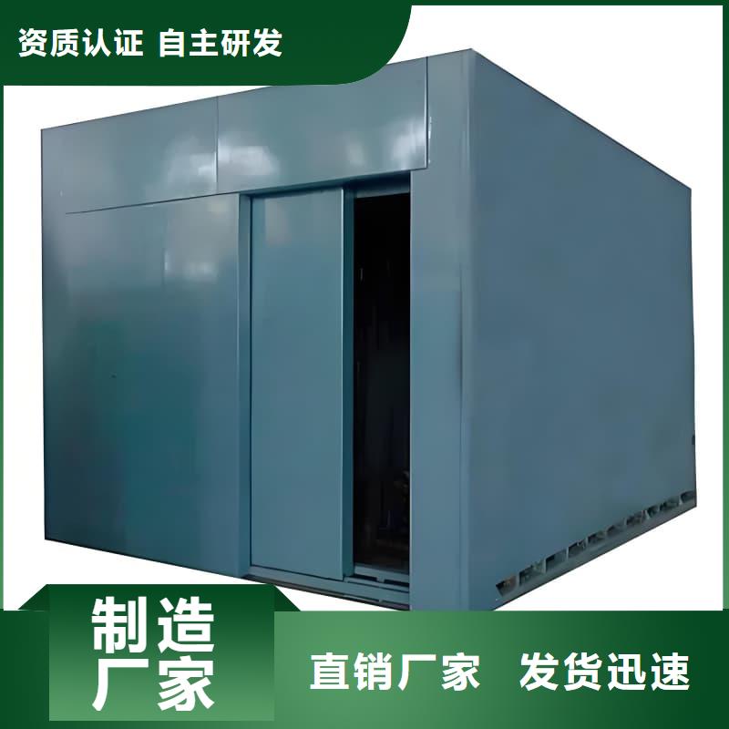 信誉好的可移动室外铅房厂家_质量保证