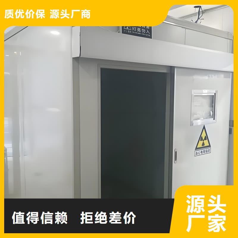 整体式铅房行业动态