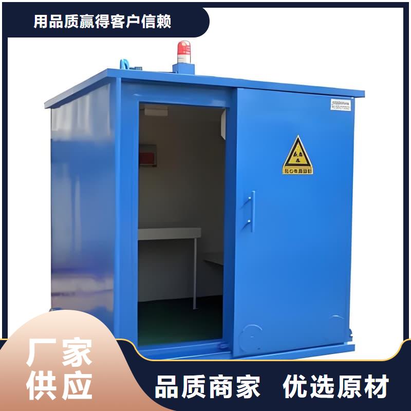移动铅房经济实用