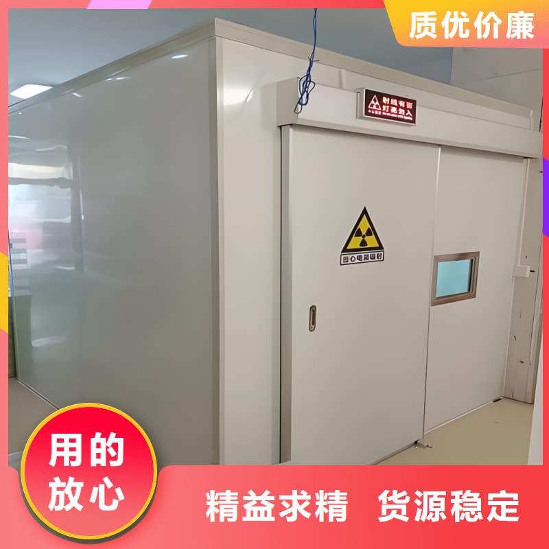 定做可移动室外铅房的基地