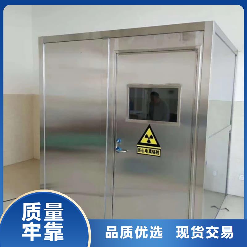 可移动室外铅房厂家【可移动室外铅房吧】