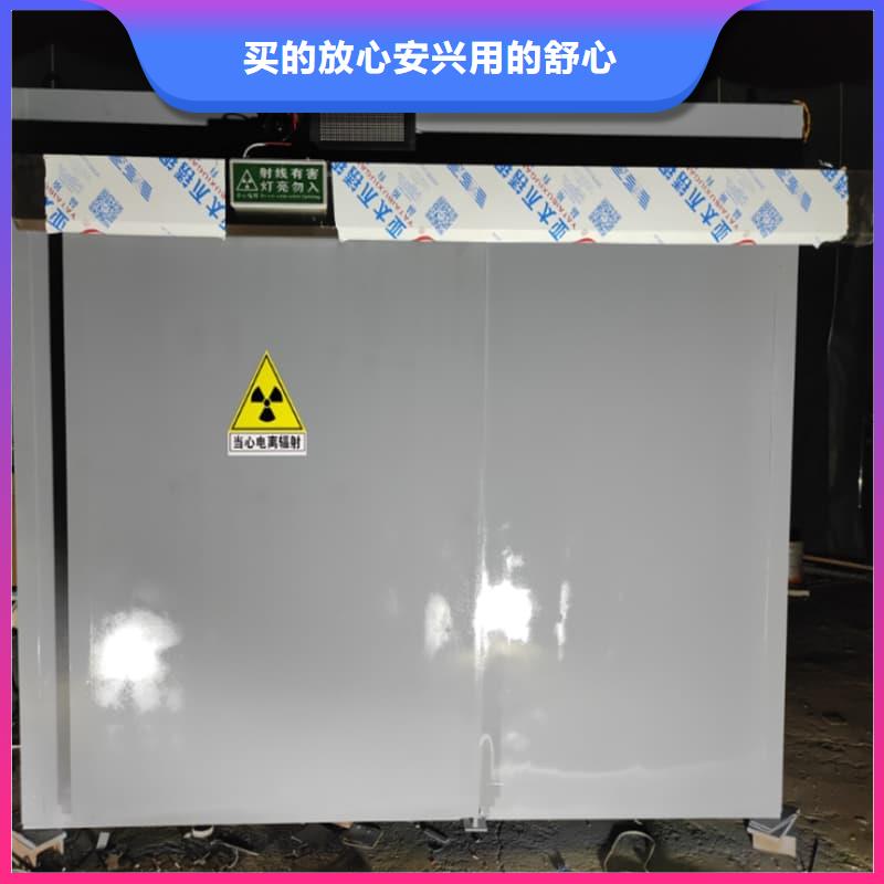 整体式铅房行业动态