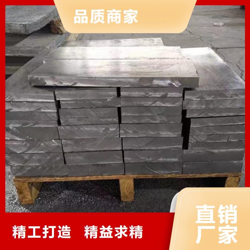 咨询铅锭厂家