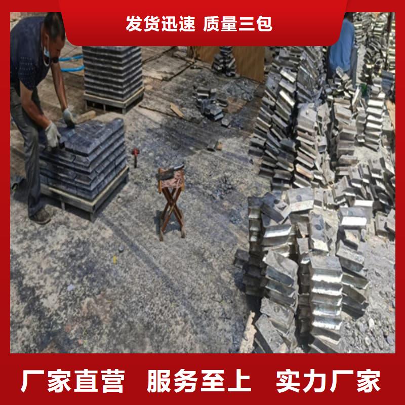 咨询铅锭厂家