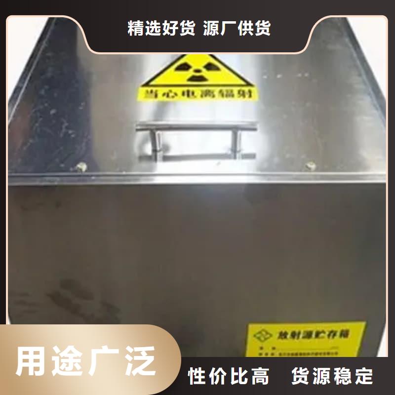 X光医院铅箱-值得拥有