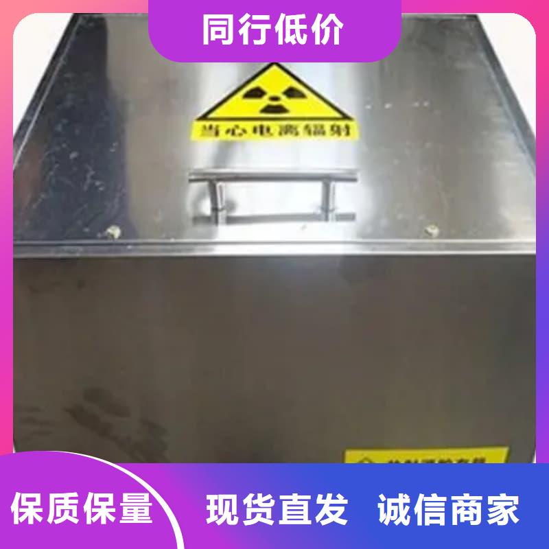 X光医院铅箱诚信经营