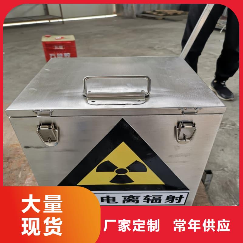放射源储物柜-放射源储物柜畅销
