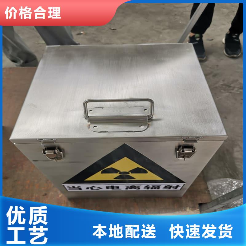现货供应射线防护铅箱_精选厂家