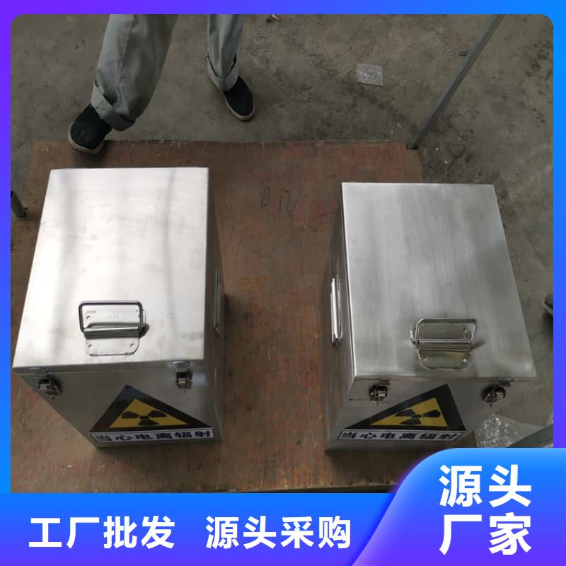 X光片专用铅箱库存充足