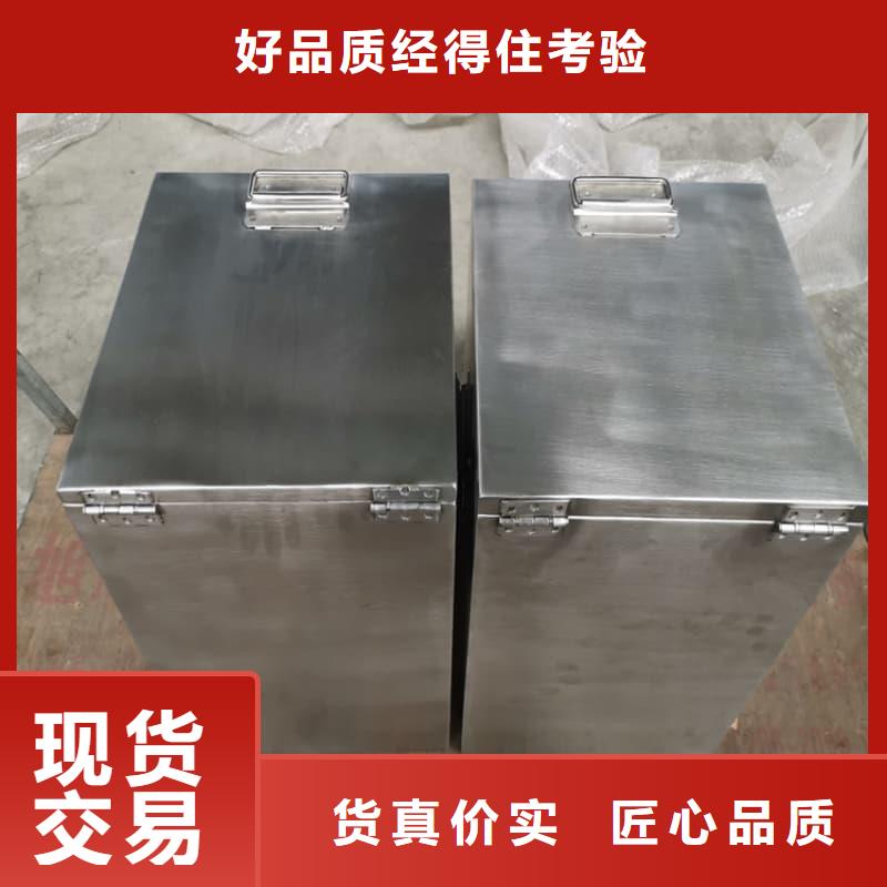 价格低的防辐射铅箱品牌厂家