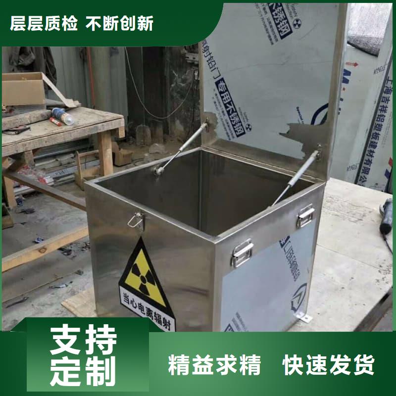 核医学铅箱-核医学铅箱量大从优
