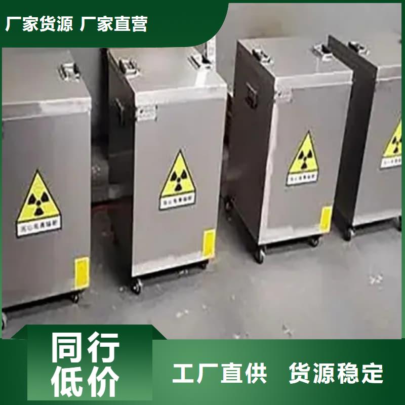 屏蔽射线铅罐?口碑