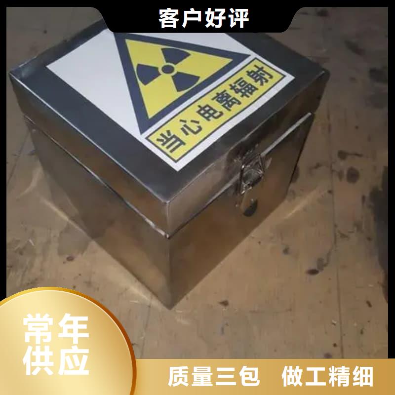有现货的放射性核素废物桶品牌厂家