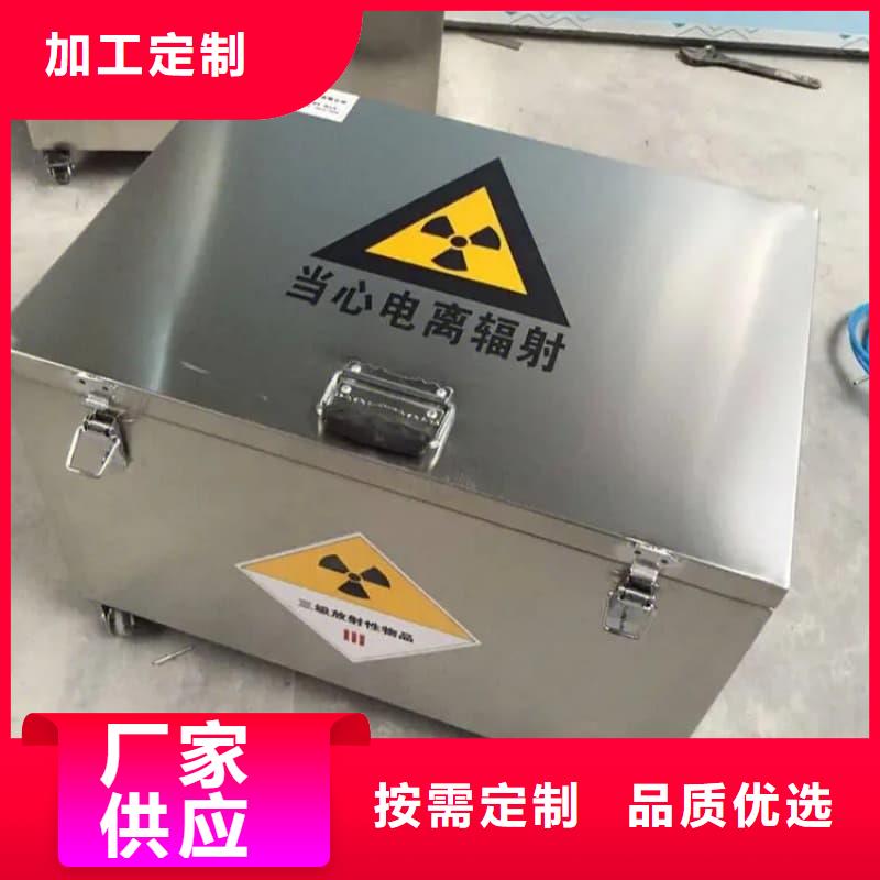 防辐射铅箱优点