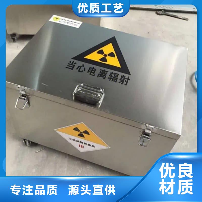 X光医院铅箱货比三家再购买