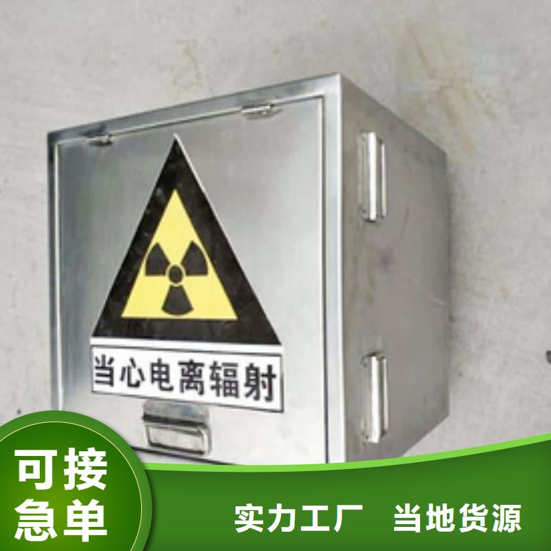 防辐射铅箱优点