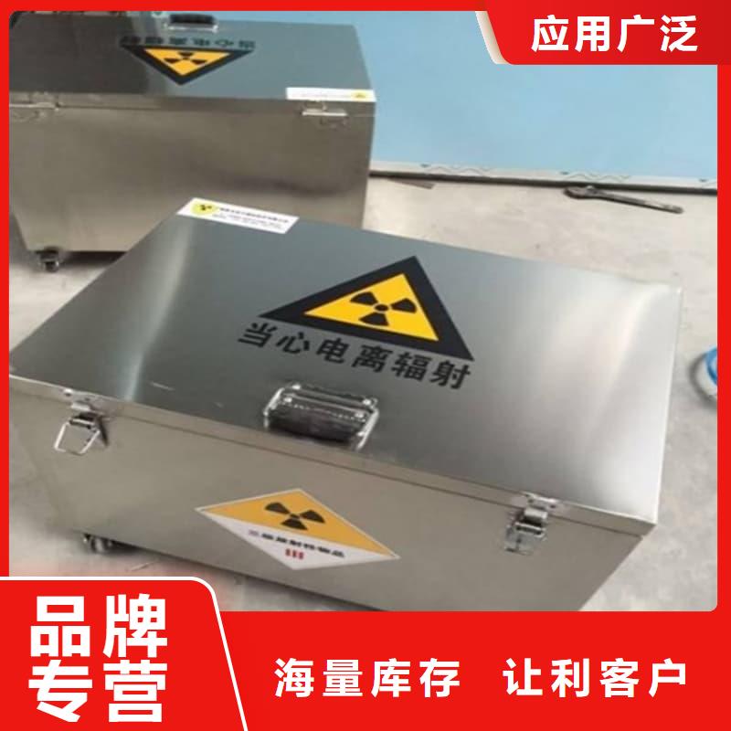 防护储物放射源铅罐客户信赖