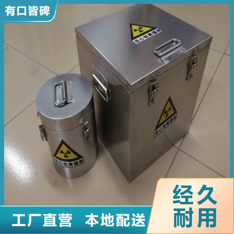 X光医院铅箱货比三家再购买