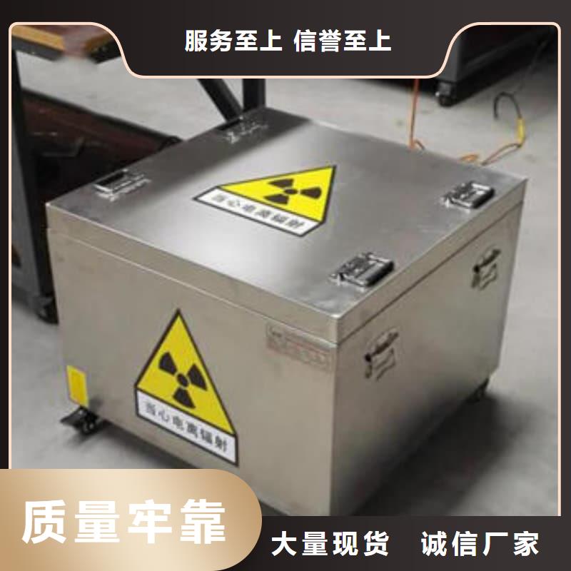 屏蔽信号铅箱欢迎下单