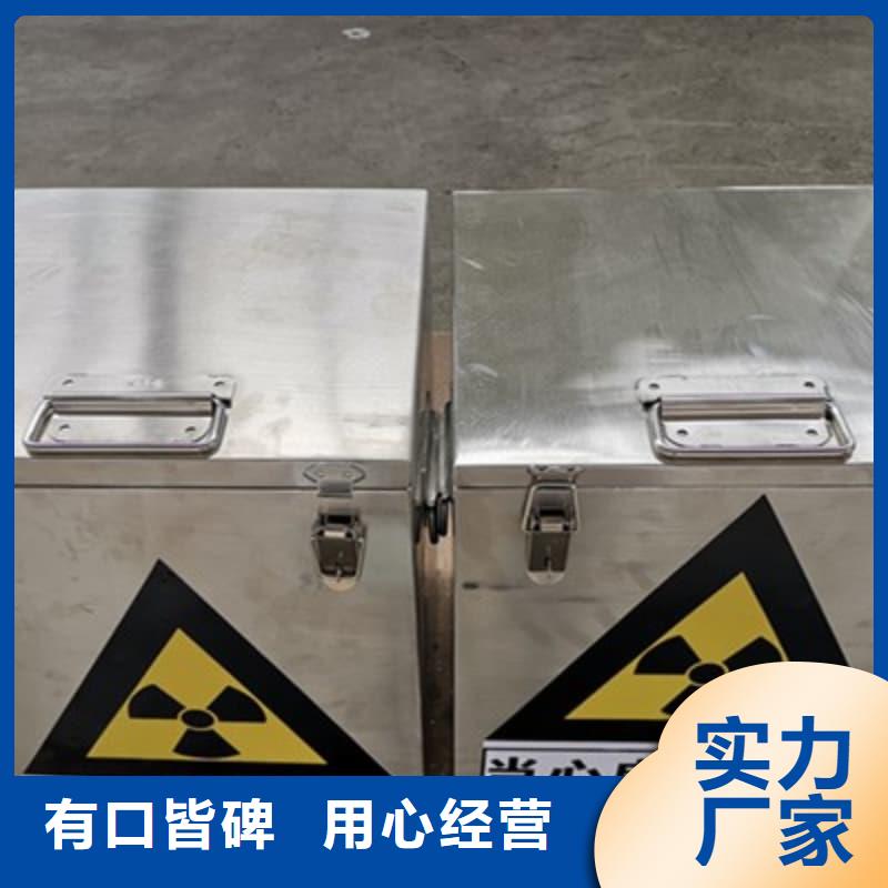 防辐射铅箱厂家地址