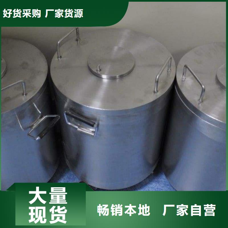 放射源铅箱参数详情