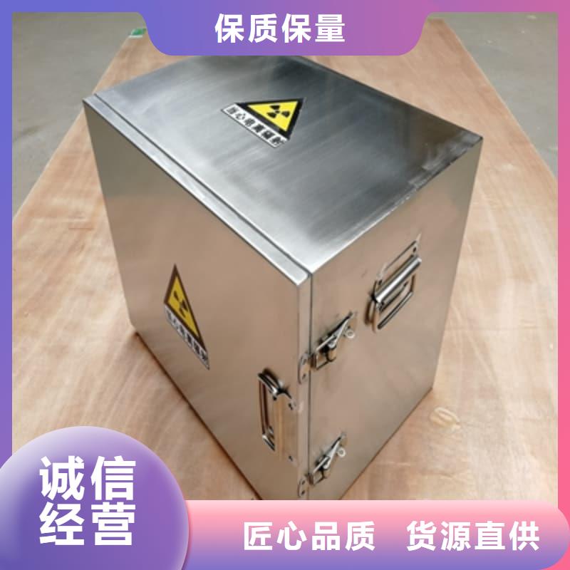 防护储物放射源铅罐客户信赖