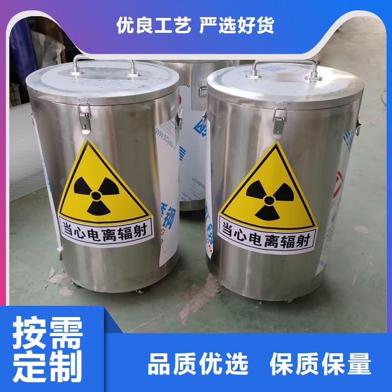 射线防护铅箱价格-定制_誉恒射线防护器材有限公司