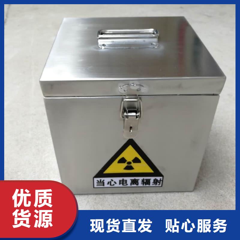放射源铅箱参数详情