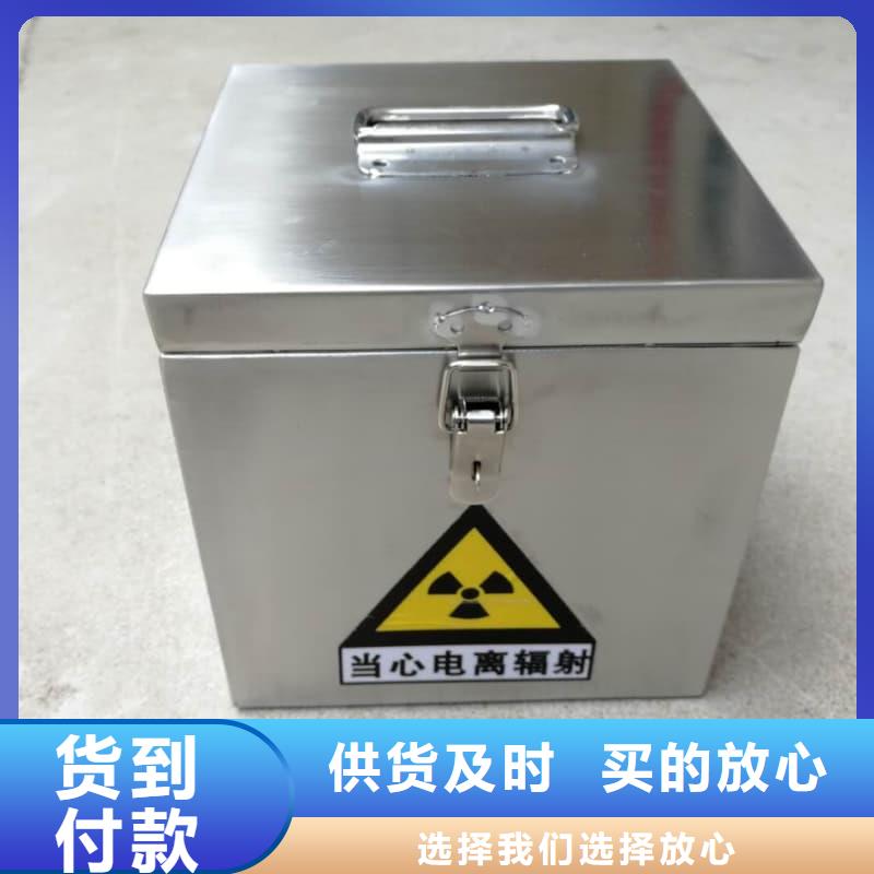 制造医院铅箱的厂家