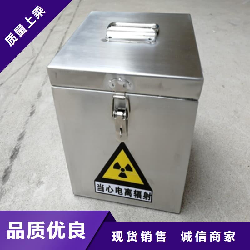 放射源铅箱参数详情