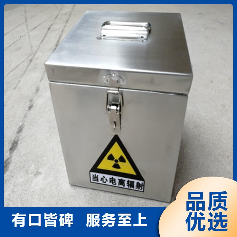 防护储物放射源铅罐源头厂家